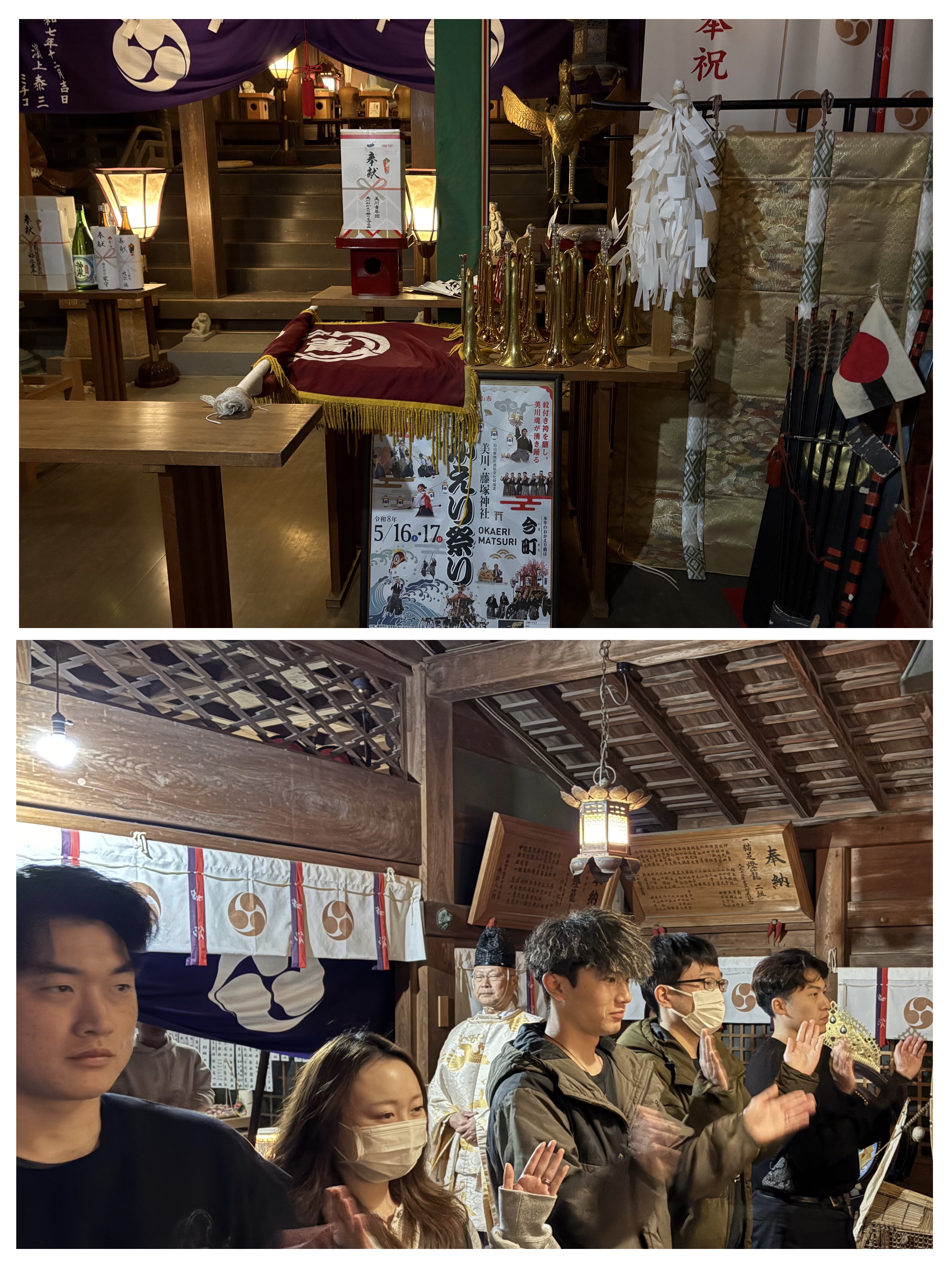 ラッパのお祓い　美川青年団とおかえり祭りを守る会の代表