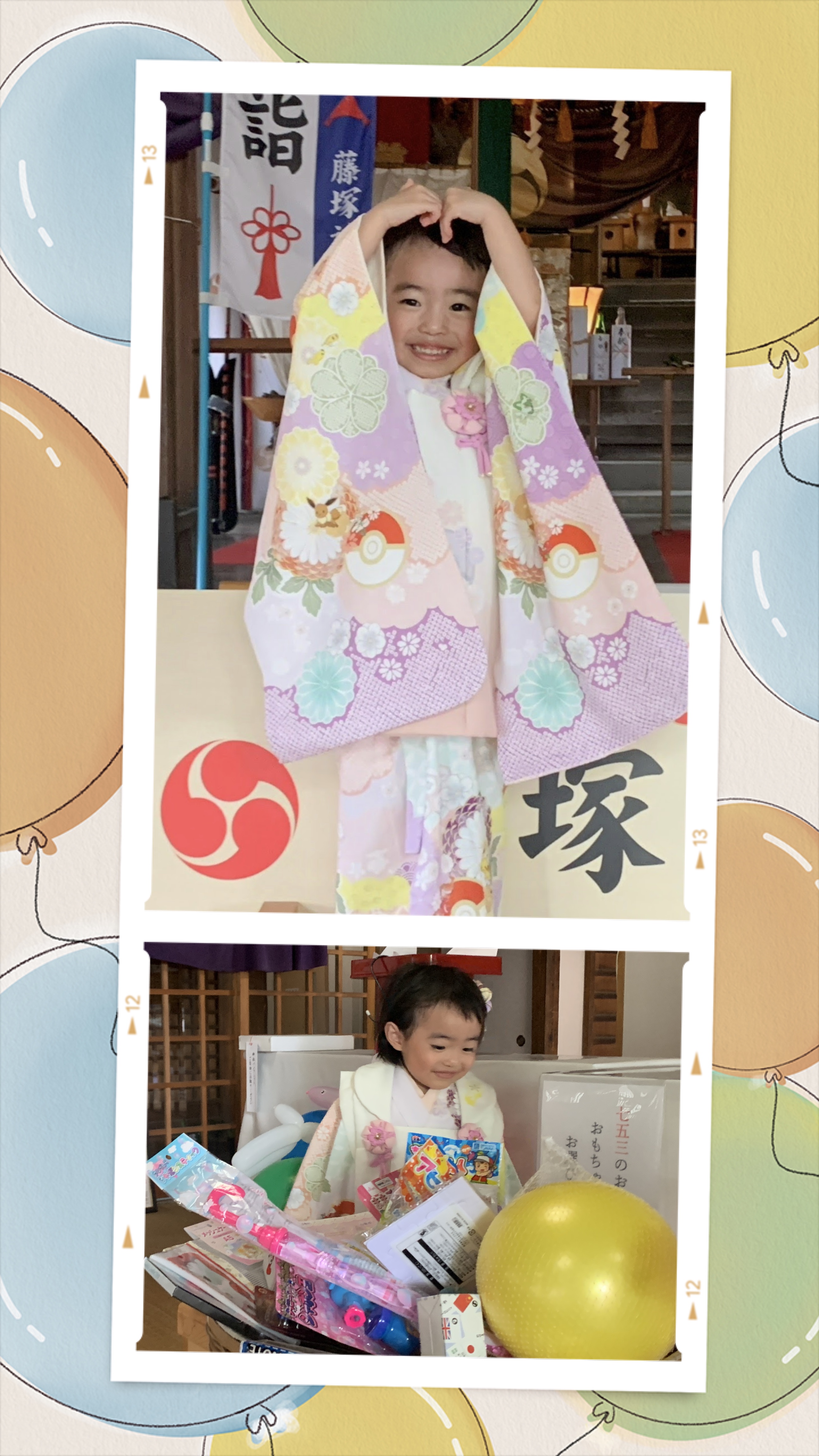 七五三詣　おもちゃを選ぶ女の子